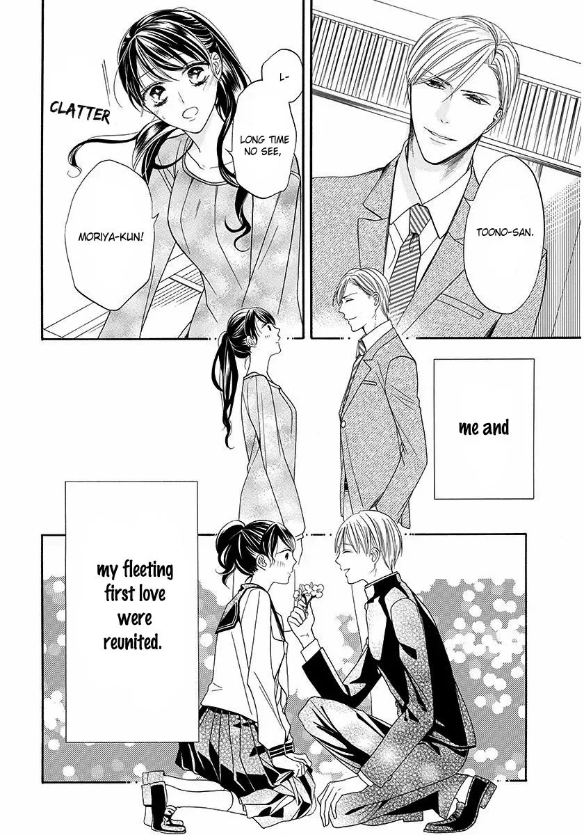 Sakura Yoi Machi, Yahan Mae Chapter 1 page 3