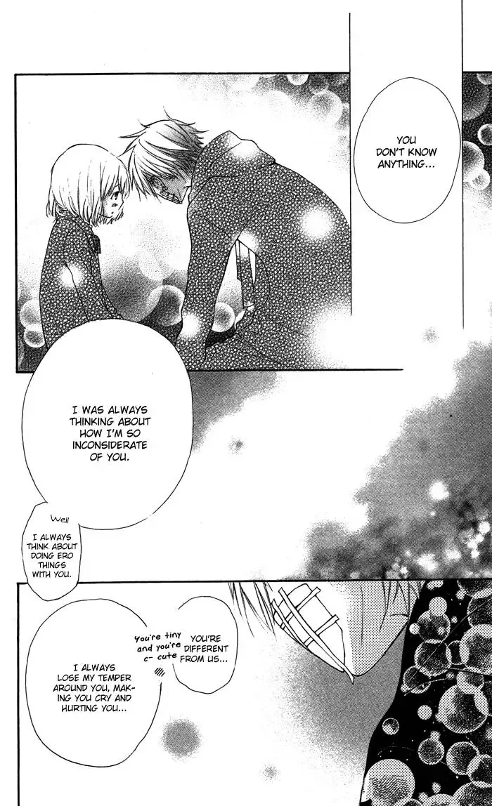 Hazukashigariya na Kare no Koto Chapter 0 page 27