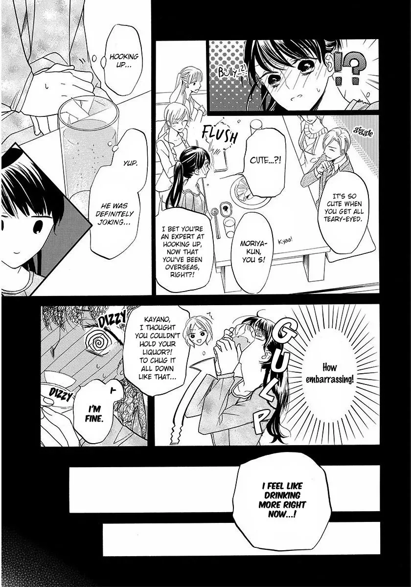 Sakura Yoi Machi, Yahan Mae Chapter 1 page 10