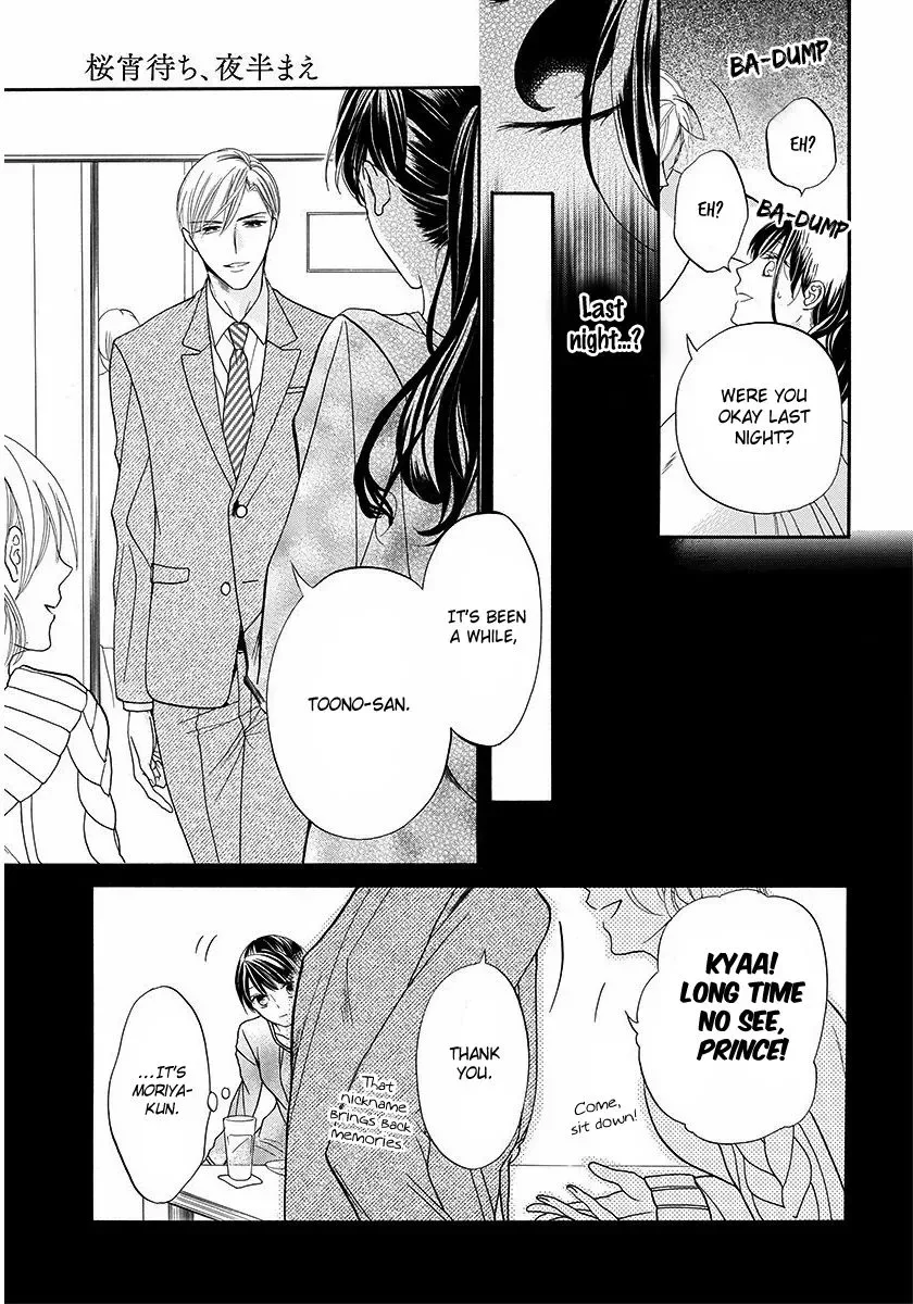 Sakura Yoi Machi, Yahan Mae Chapter 1 page 8