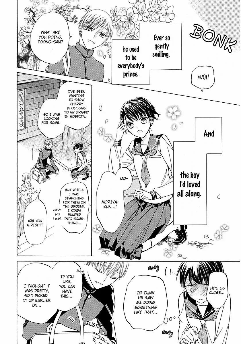 Sakura Yoi Machi, Yahan Mae Chapter 1 page 5
