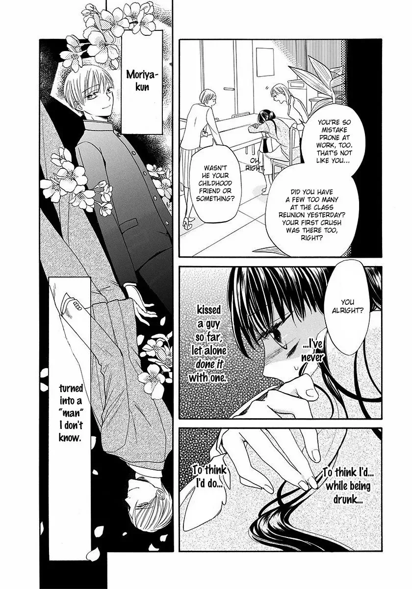 Sakura Yoi Machi, Yahan Mae Chapter 1 page 14