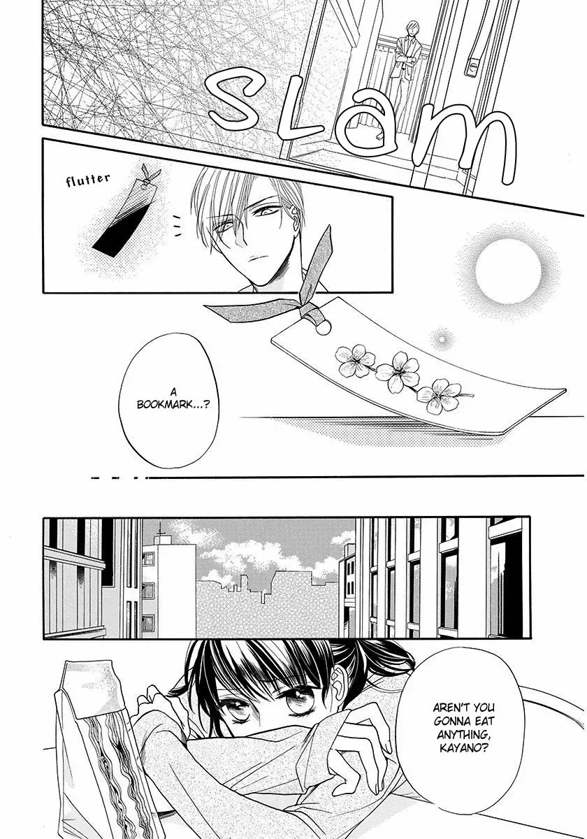 Sakura Yoi Machi, Yahan Mae Chapter 1 page 13