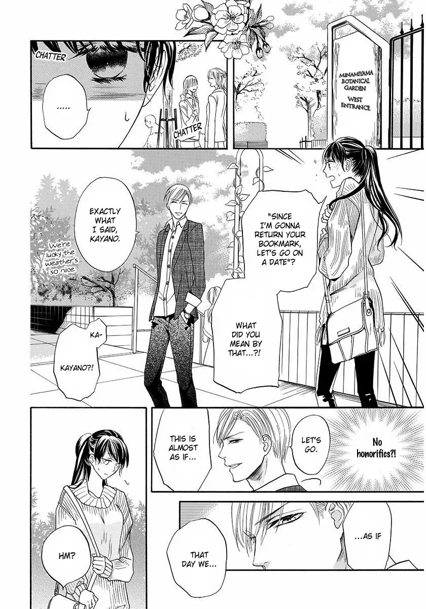 Sakura Yoi Machi, Yahan Mae Chapter 1 page 17