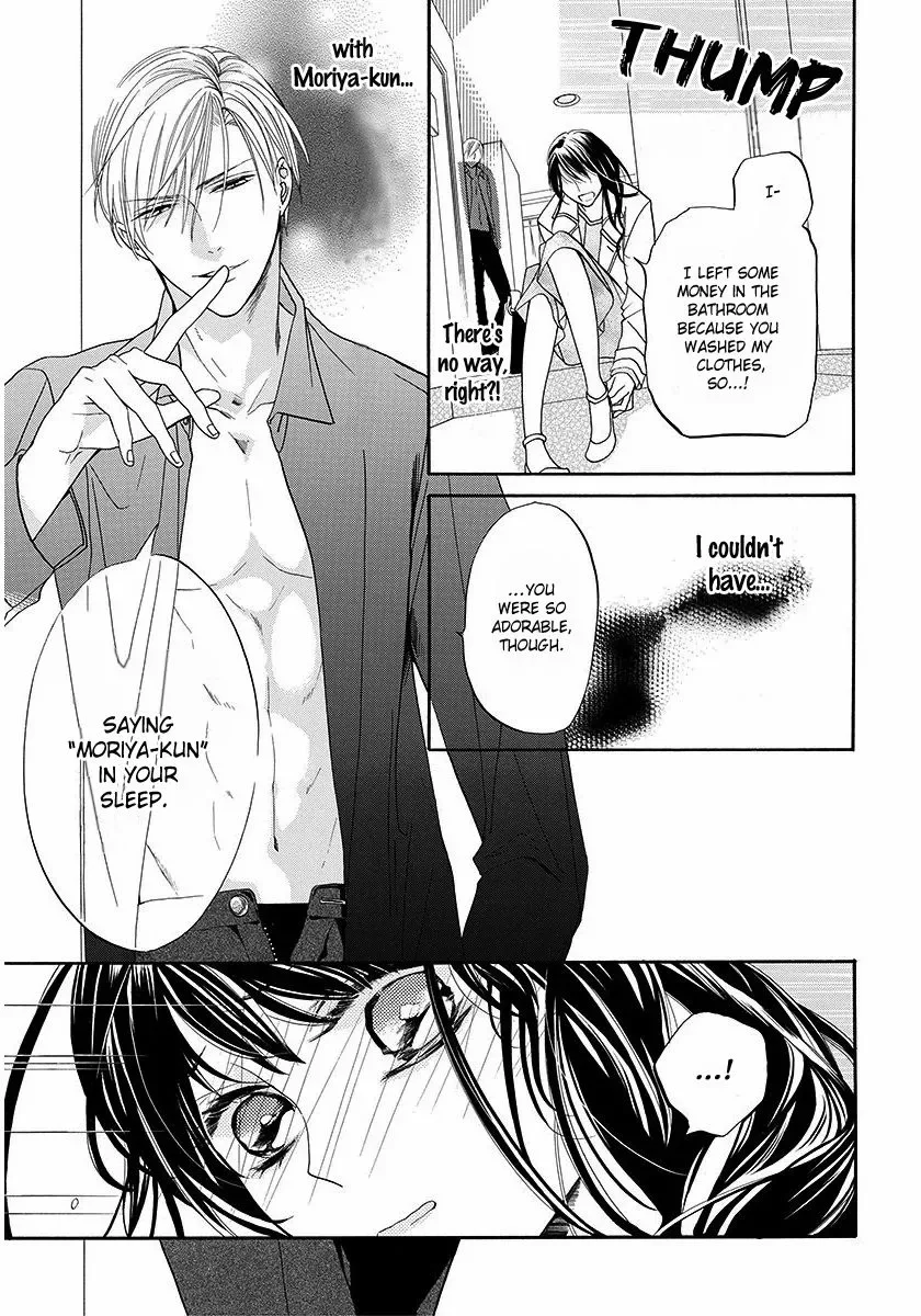 Sakura Yoi Machi, Yahan Mae Chapter 1 page 12