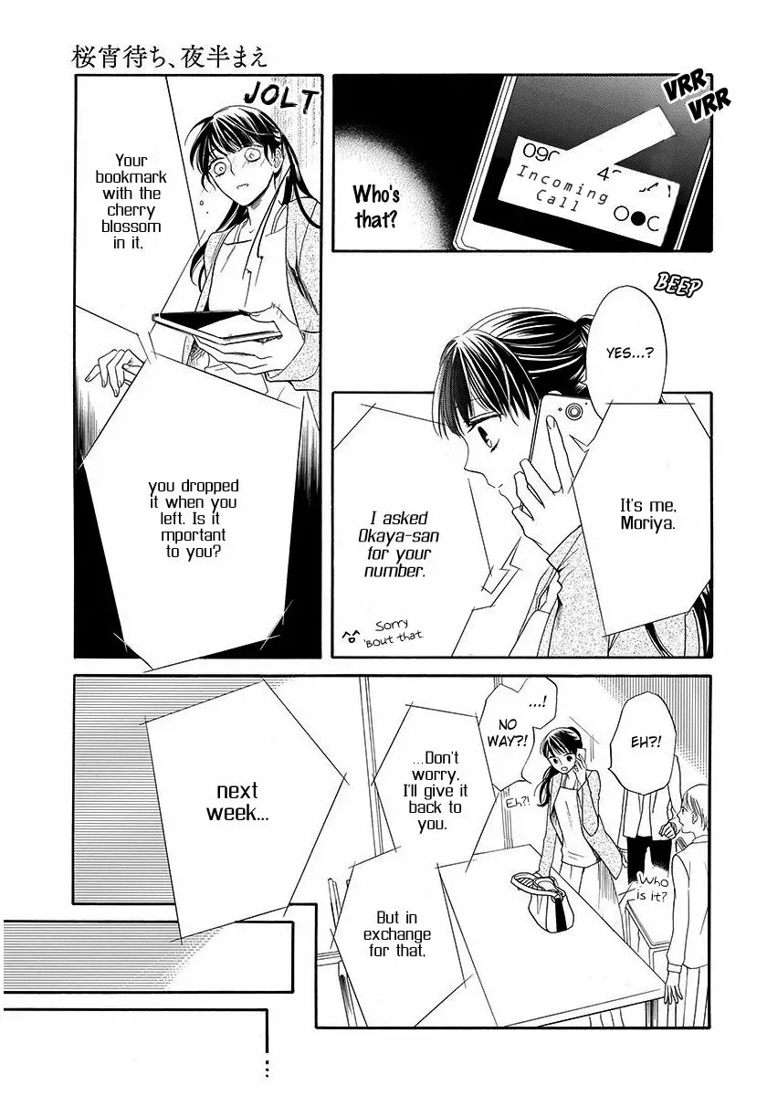 Sakura Yoi Machi, Yahan Mae Chapter 1 page 16