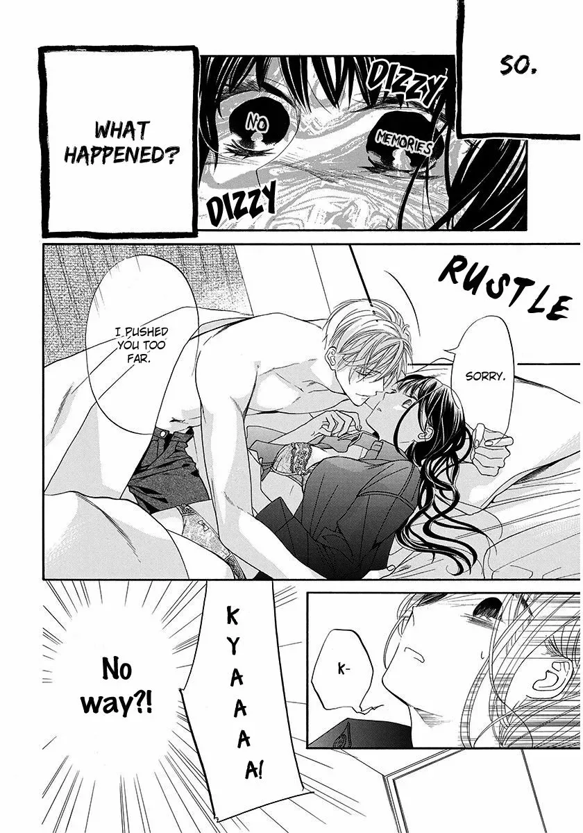 Sakura Yoi Machi, Yahan Mae Chapter 1 page 11
