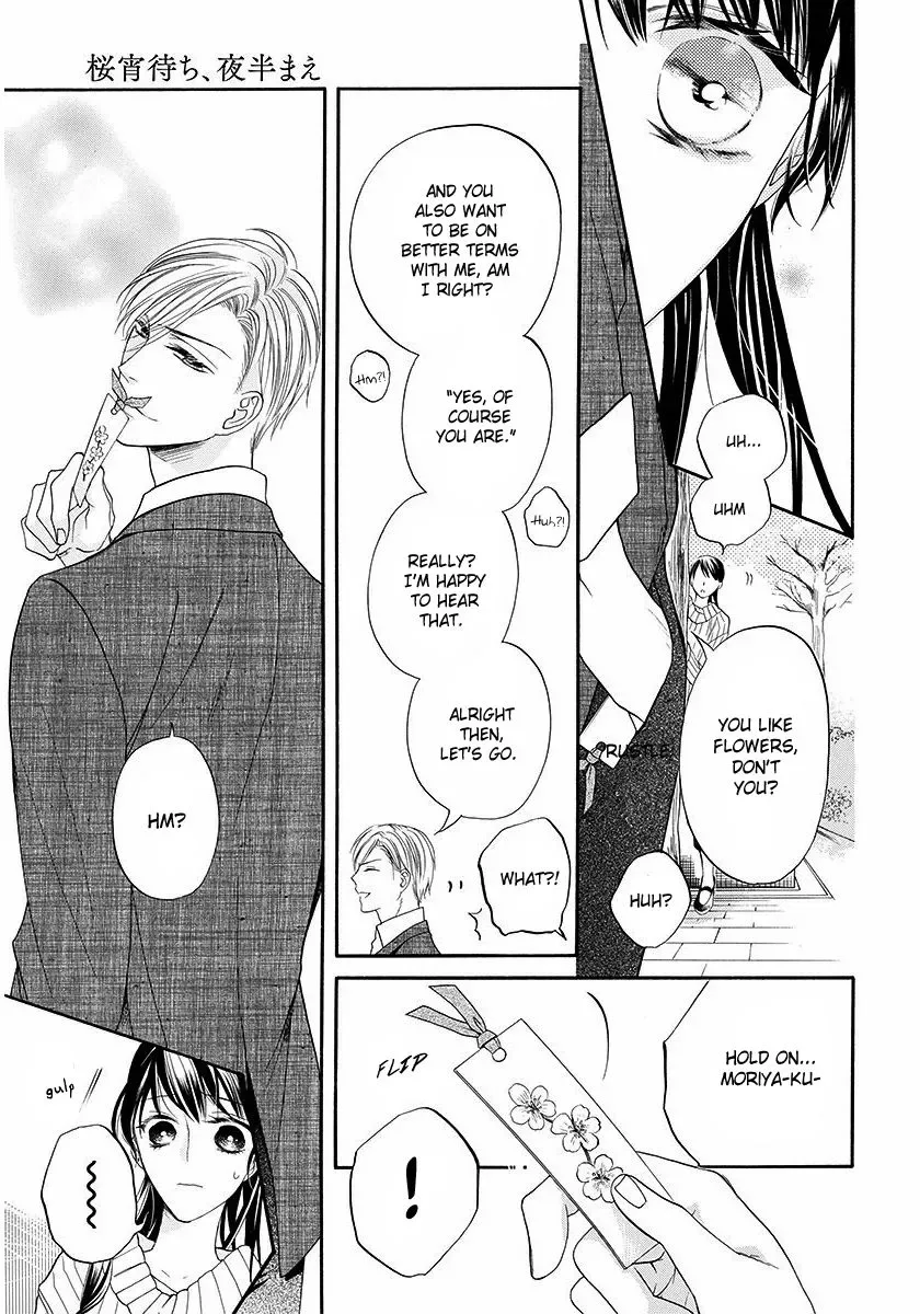 Sakura Yoi Machi, Yahan Mae Chapter 1 page 20