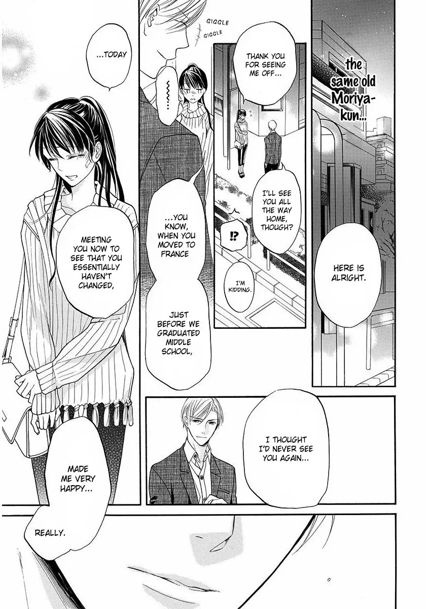Sakura Yoi Machi, Yahan Mae Chapter 1 page 22
