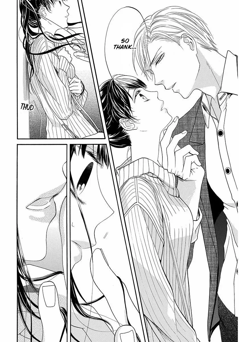 Sakura Yoi Machi, Yahan Mae Chapter 1 page 23