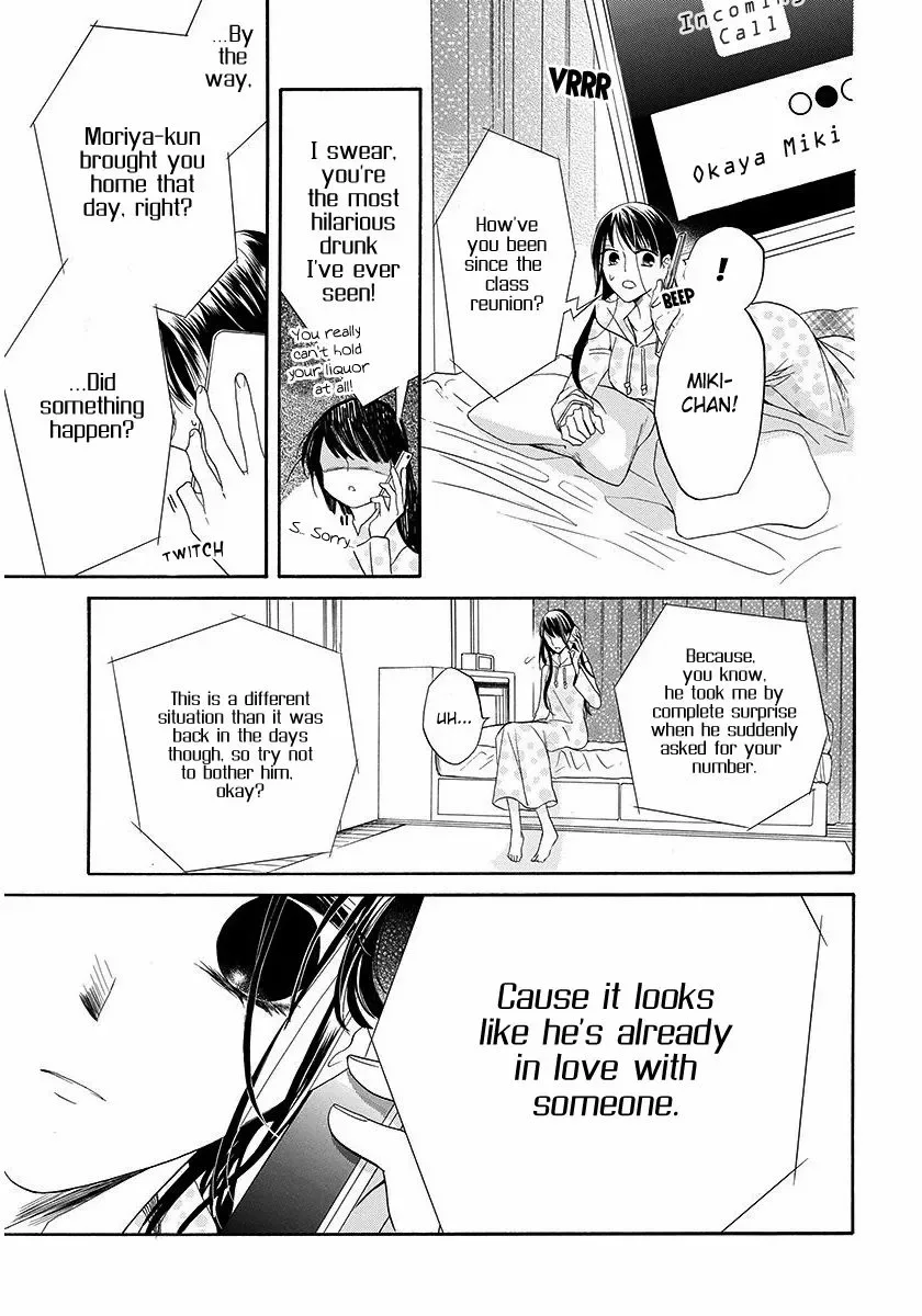Sakura Yoi Machi, Yahan Mae Chapter 1 page 26