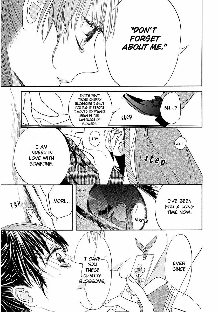 Sakura Yoi Machi, Yahan Mae Chapter 1 page 32