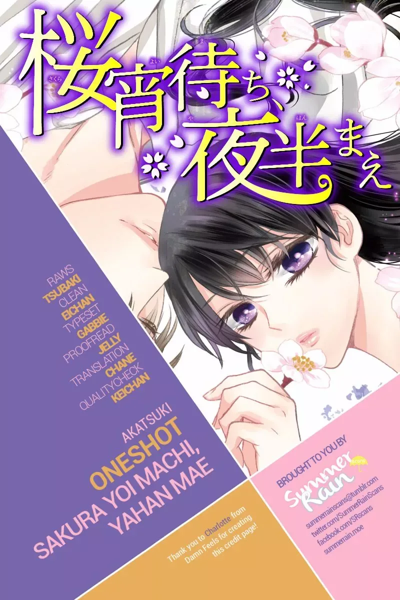 Sakura Yoi Machi, Yahan Mae Chapter 1 page 38