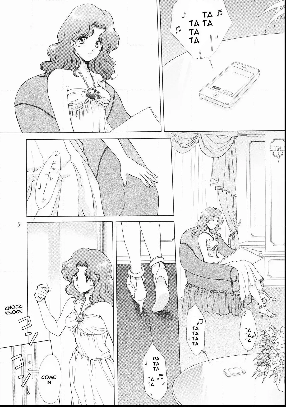Sailor Moon dj - Love and War Chapter 1 page 4