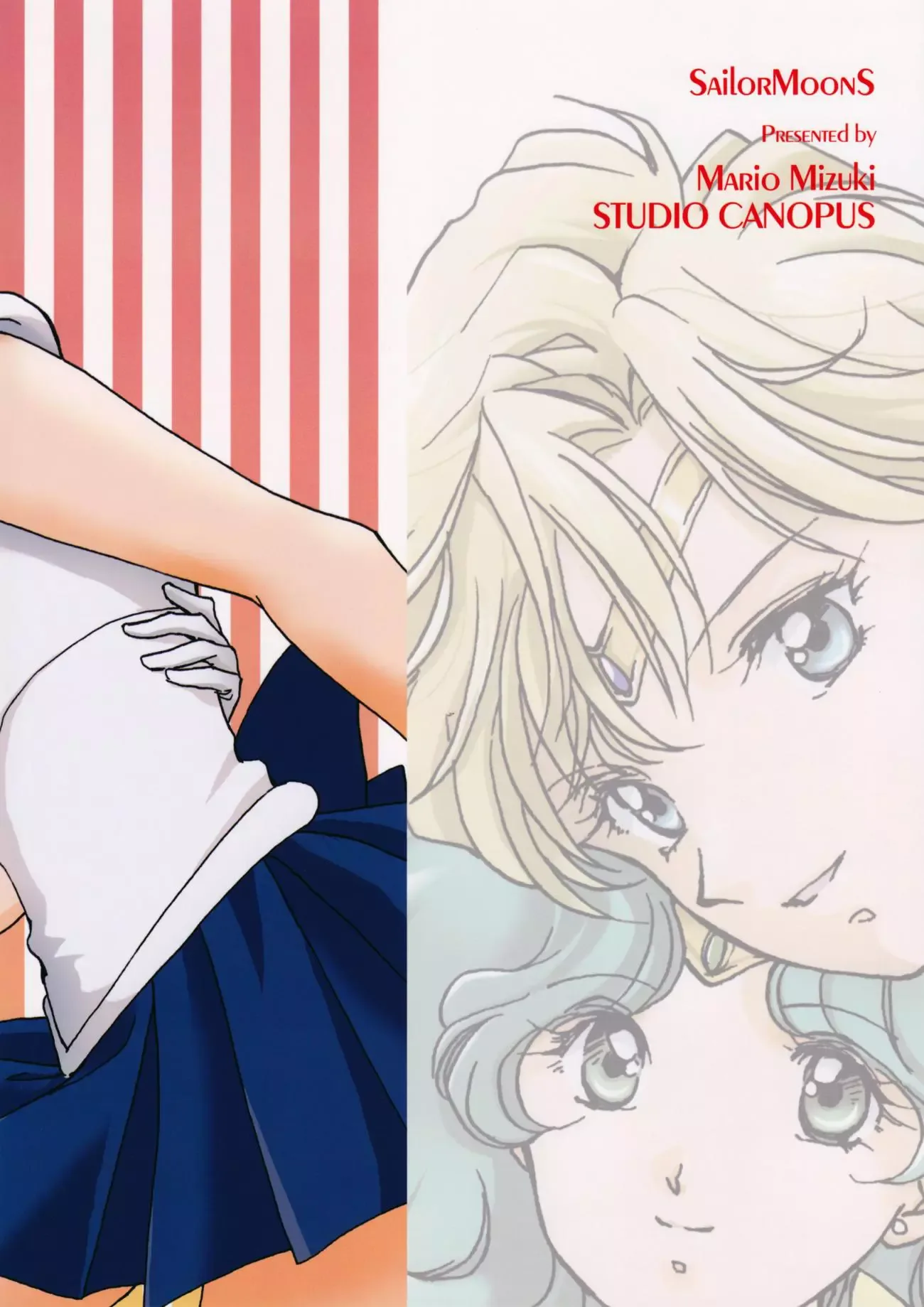 Sailor Moon dj - Love and War Chapter 1 page 2