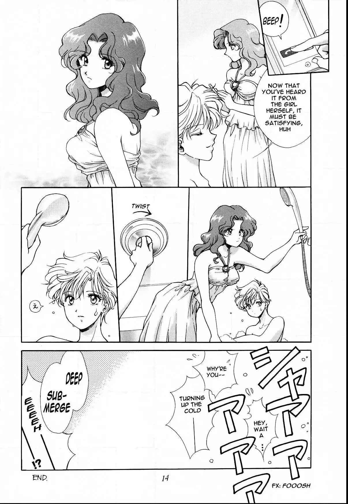 Sailor Moon dj - Love and War Chapter 1 page 13