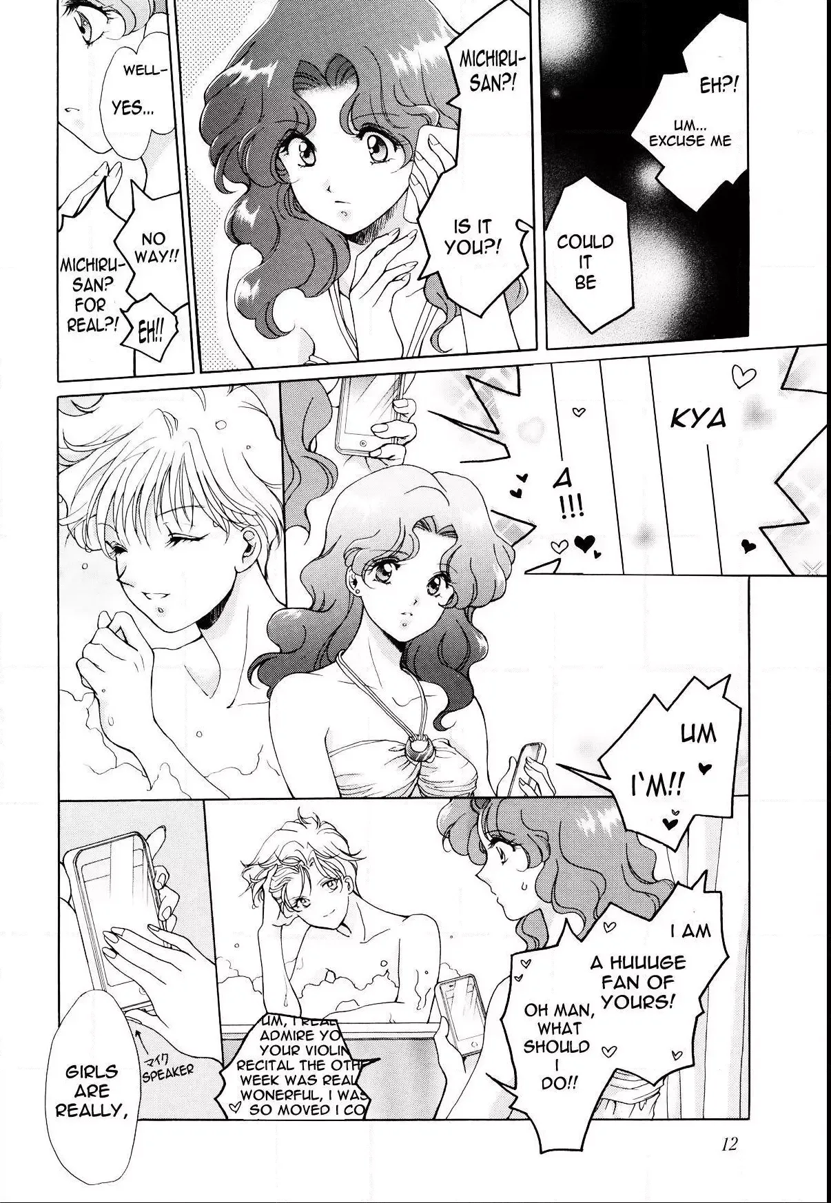 Sailor Moon dj - Love and War Chapter 1 page 11