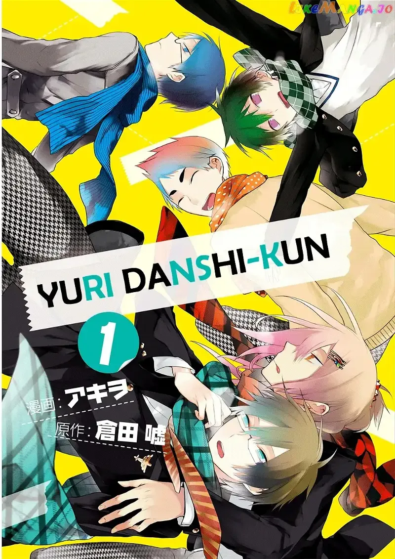 Yuri Danshi-kun Chapter 1 page 4