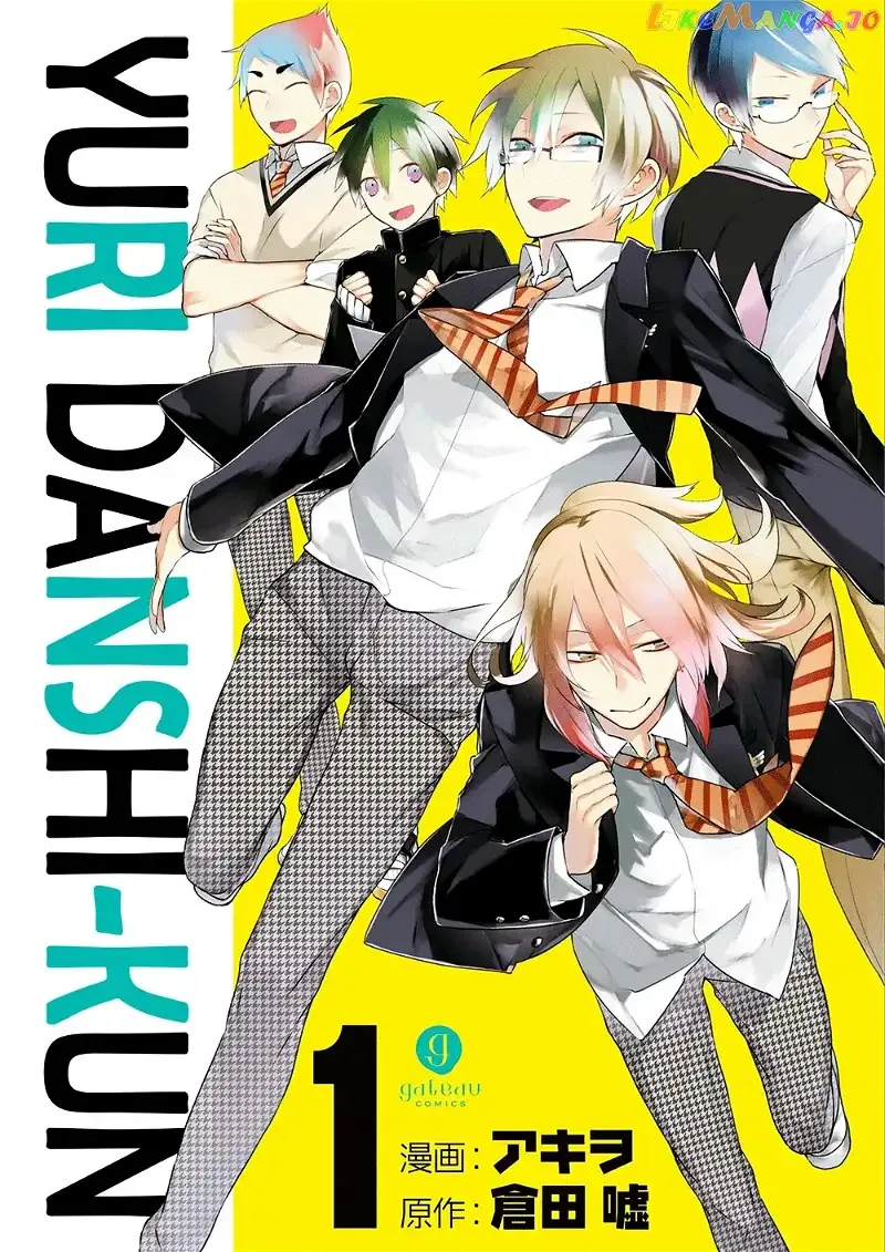 Yuri Danshi-kun Chapter 1 page 2