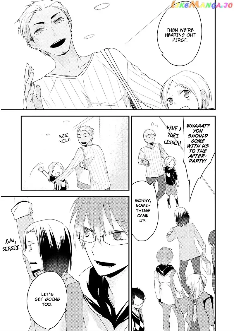 Yuri Danshi-kun Chapter 1 page 12