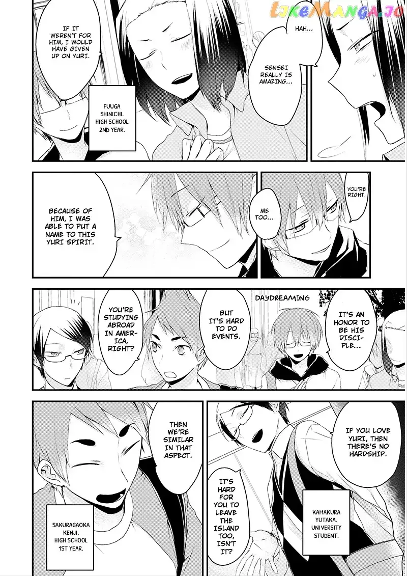 Yuri Danshi-kun Chapter 1 page 13
