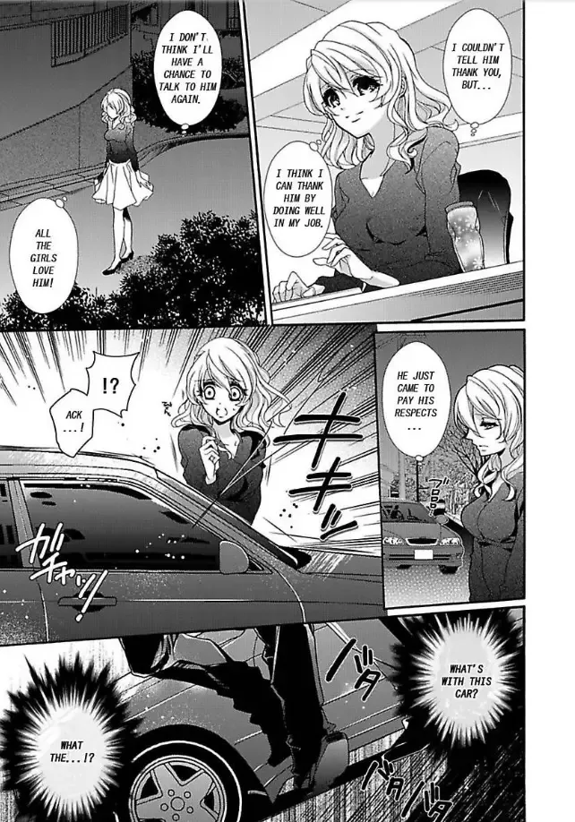 Mitsugoku Marriage Do S Akuma to Virgin Hanayome Chapter 1 page 8