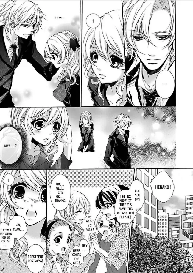 Mitsugoku Marriage Do S Akuma to Virgin Hanayome Chapter 1 page 6