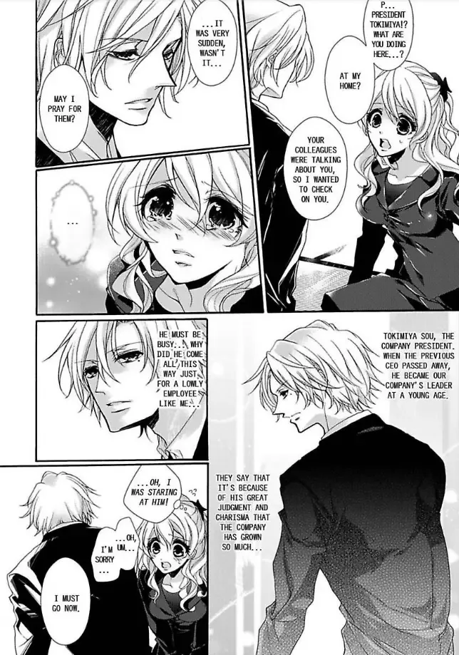Mitsugoku Marriage Do S Akuma to Virgin Hanayome Chapter 1 page 5