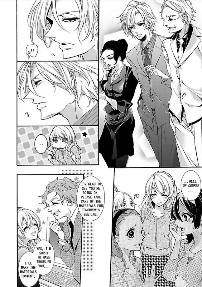 Mitsugoku Marriage Do S Akuma to Virgin Hanayome Chapter 1 page 7