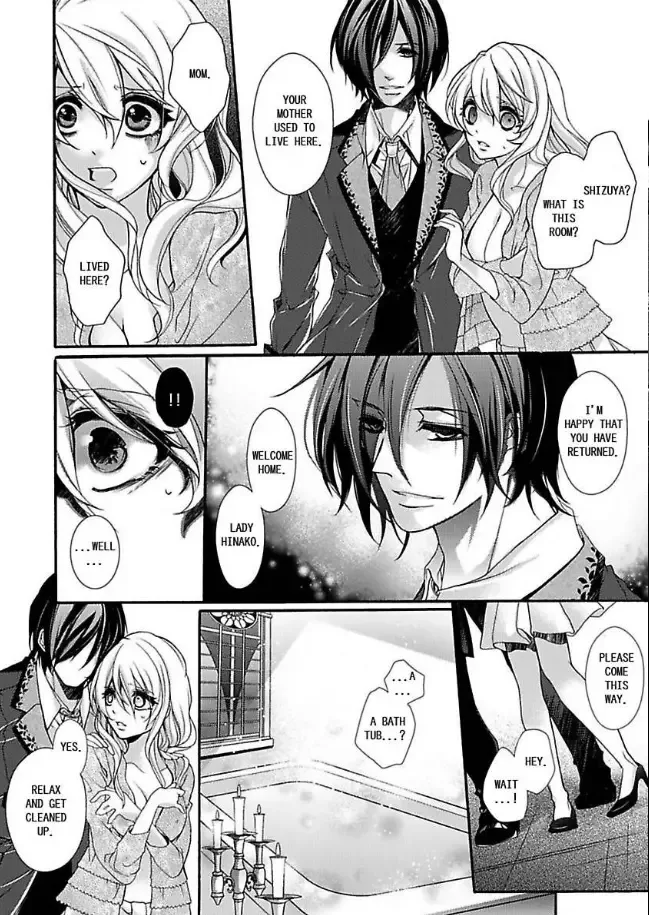 Mitsugoku Marriage Do S Akuma to Virgin Hanayome Chapter 1 page 21