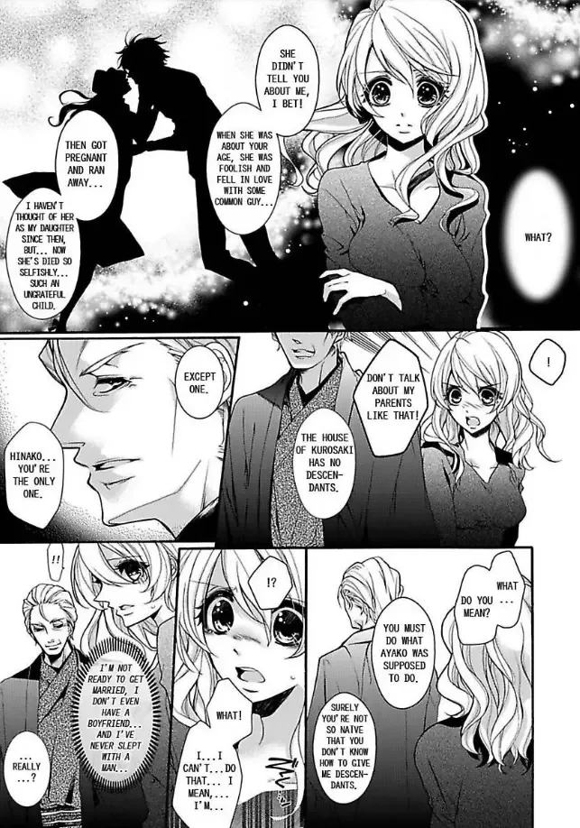 Mitsugoku Marriage Do S Akuma to Virgin Hanayome Chapter 1 page 12