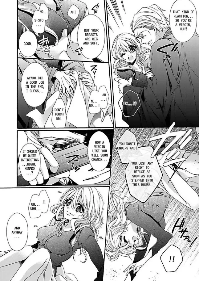 Mitsugoku Marriage Do S Akuma to Virgin Hanayome Chapter 1 page 13