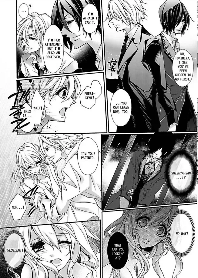Mitsugoku Marriage Do S Akuma to Virgin Hanayome Chapter 1 page 25