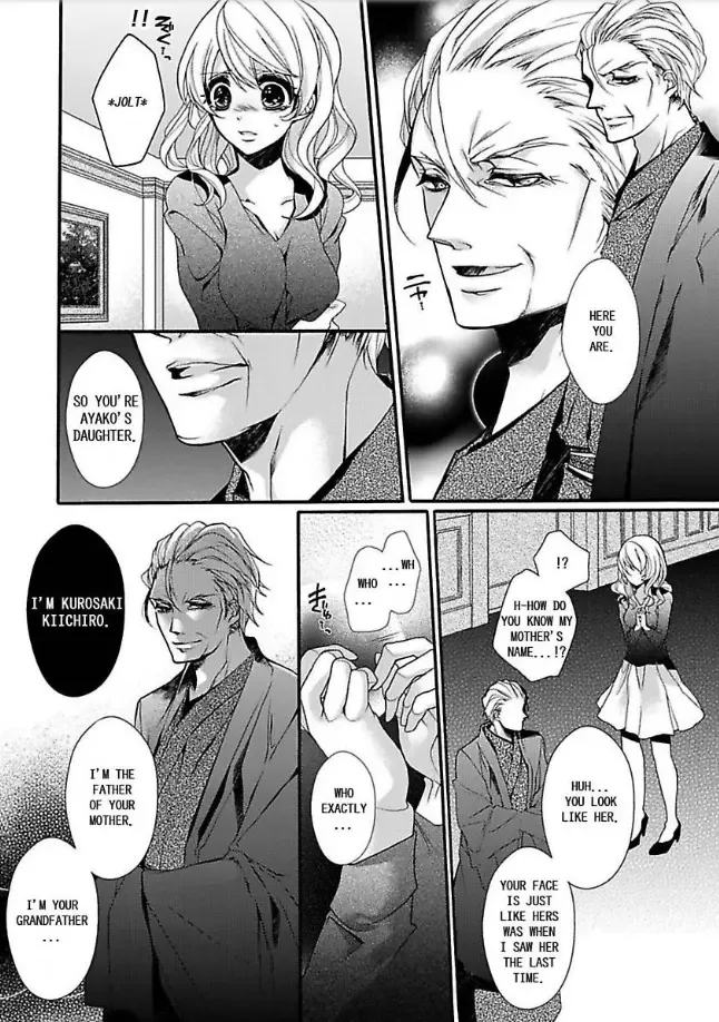 Mitsugoku Marriage Do S Akuma to Virgin Hanayome Chapter 1 page 11