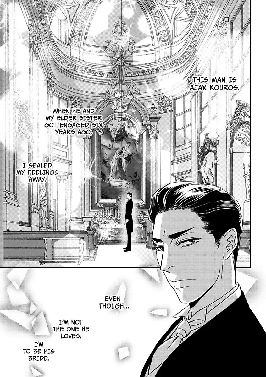 His Ring is Not Enough Chapter 0 page 5