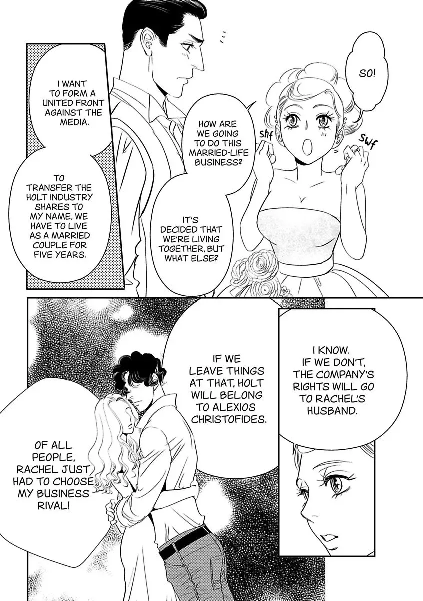 His Ring is Not Enough Chapter 0 page 24