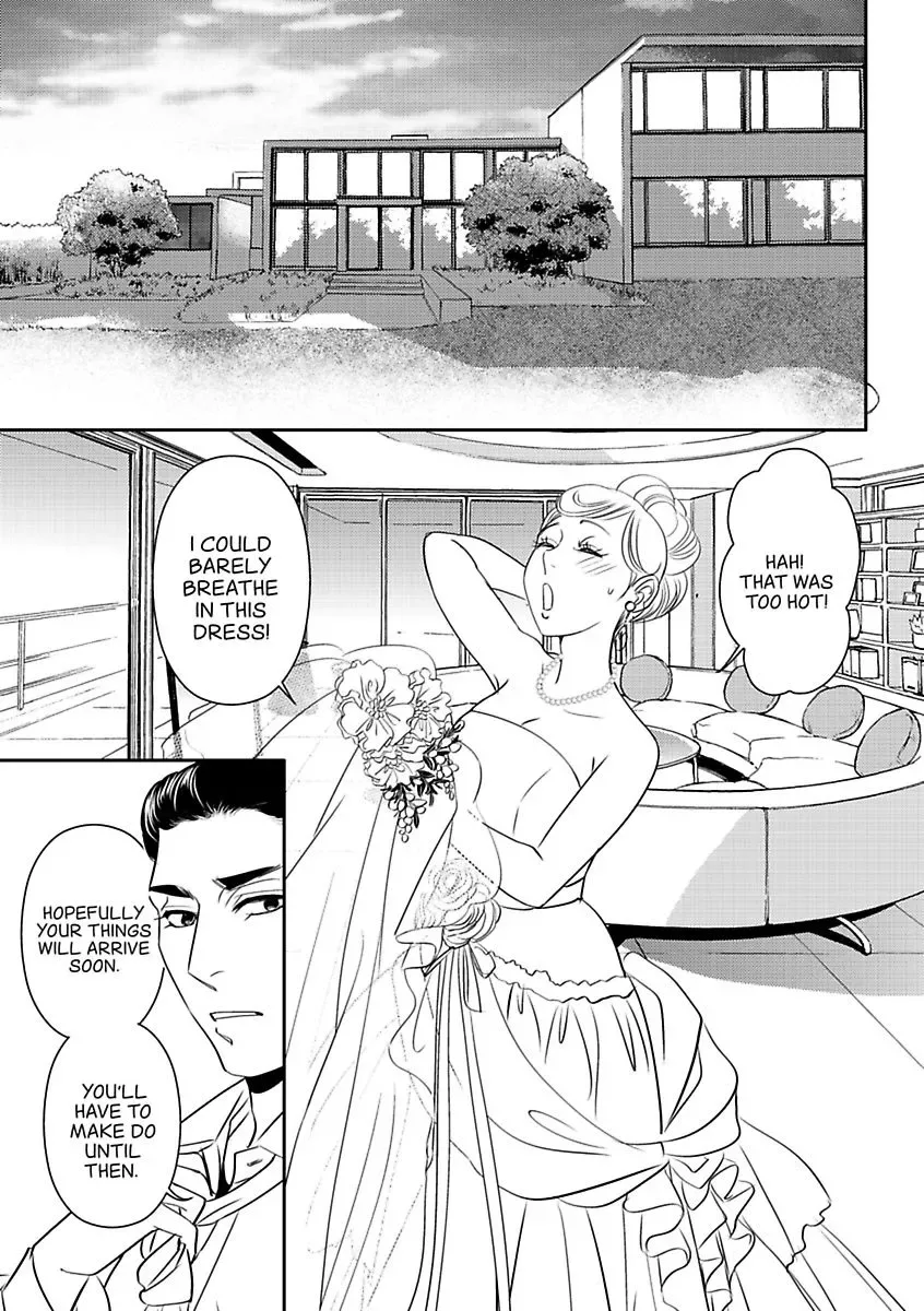 His Ring is Not Enough Chapter 0 page 23