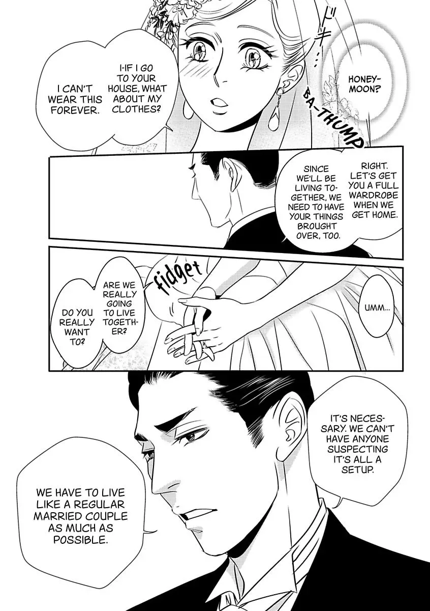 His Ring is Not Enough Chapter 0 page 21