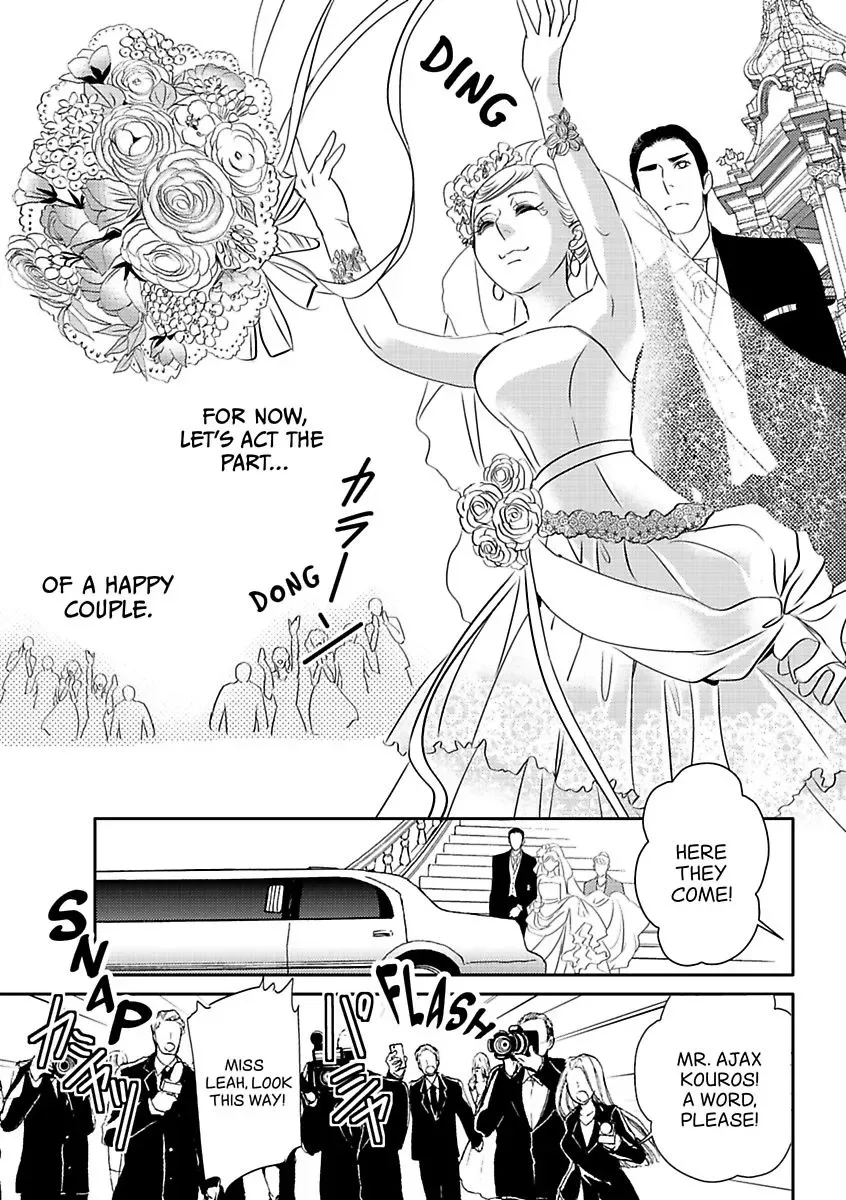 His Ring is Not Enough Chapter 0 page 17