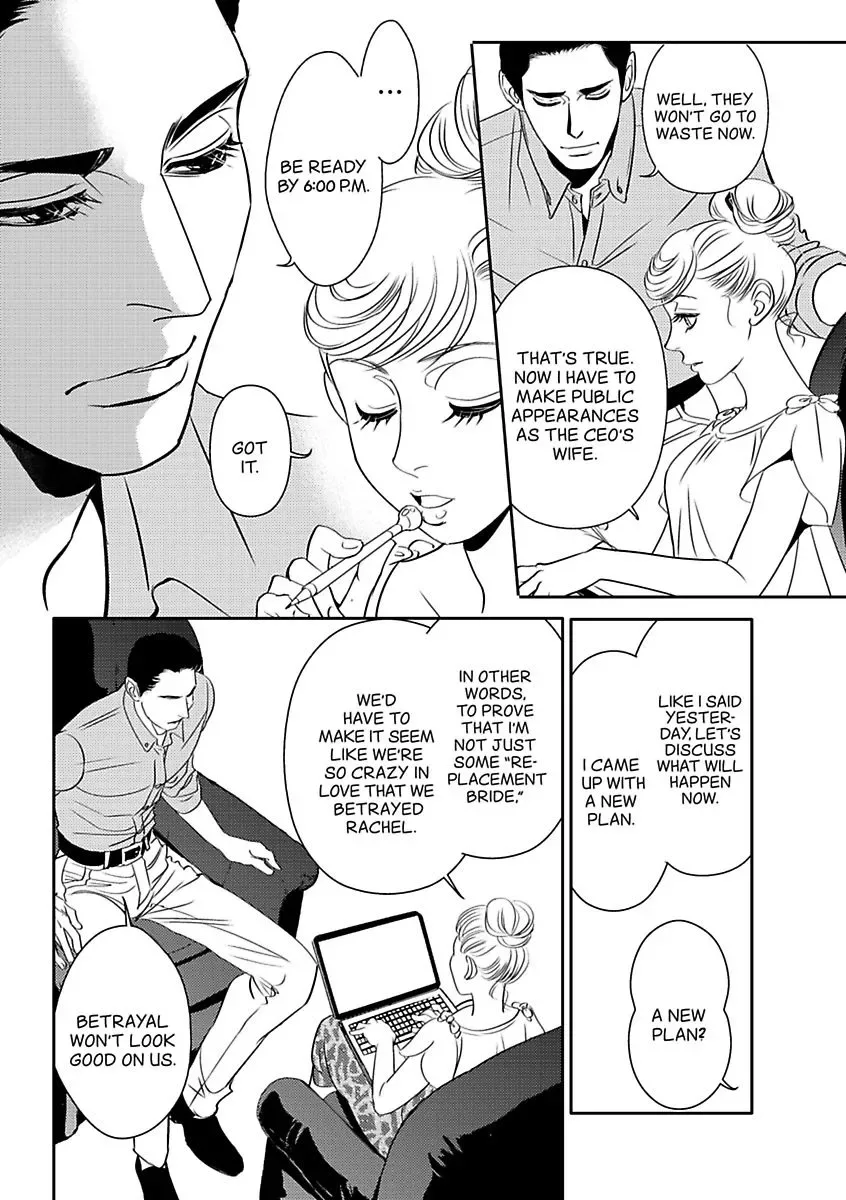 His Ring is Not Enough Chapter 0 page 32