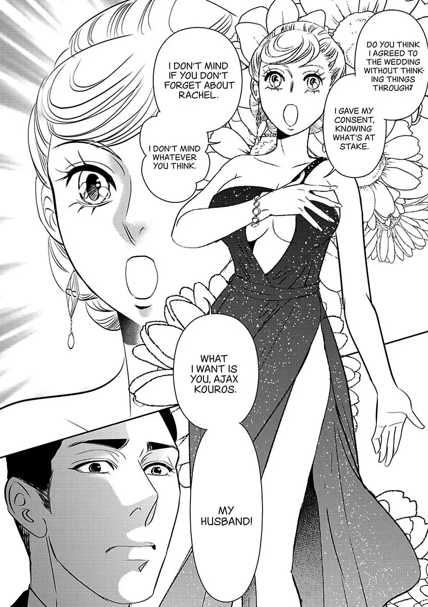 His Ring is Not Enough Chapter 0 page 43