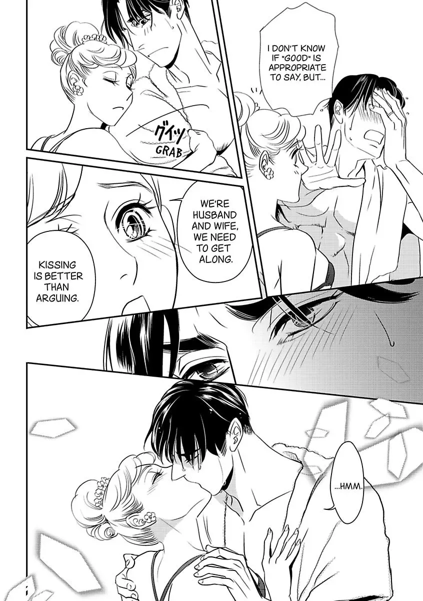His Ring is Not Enough Chapter 0 page 68
