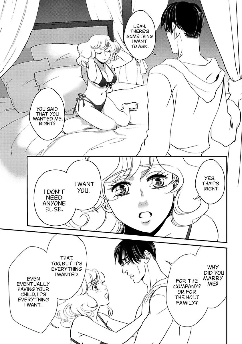 His Ring is Not Enough Chapter 0 page 71
