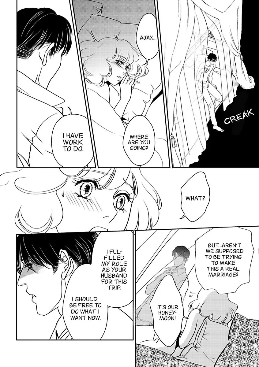 His Ring is Not Enough Chapter 0 page 78