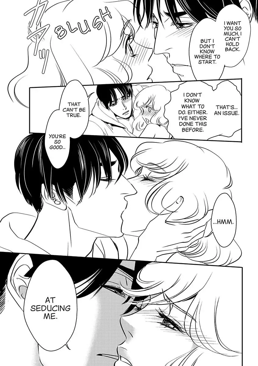 His Ring is Not Enough Chapter 0 page 75