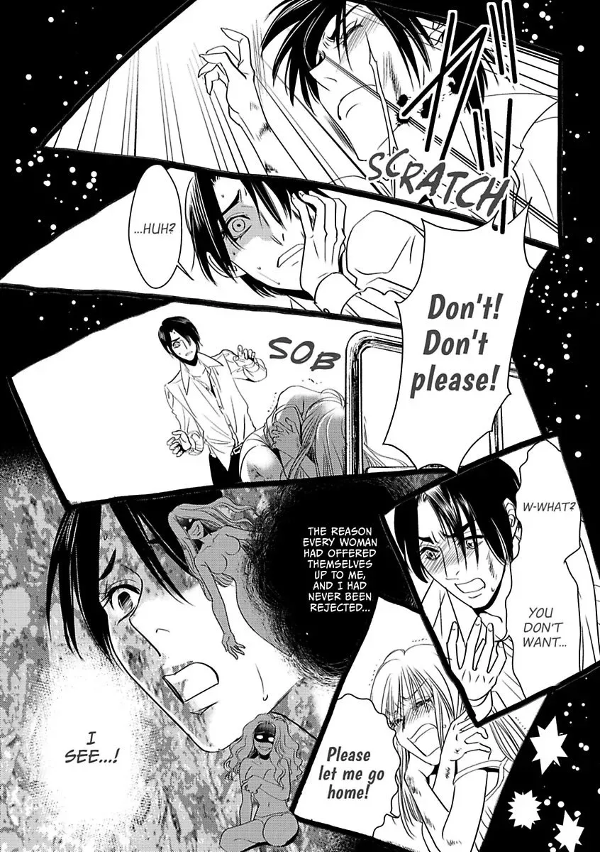 His Ring is Not Enough Chapter 0 page 99
