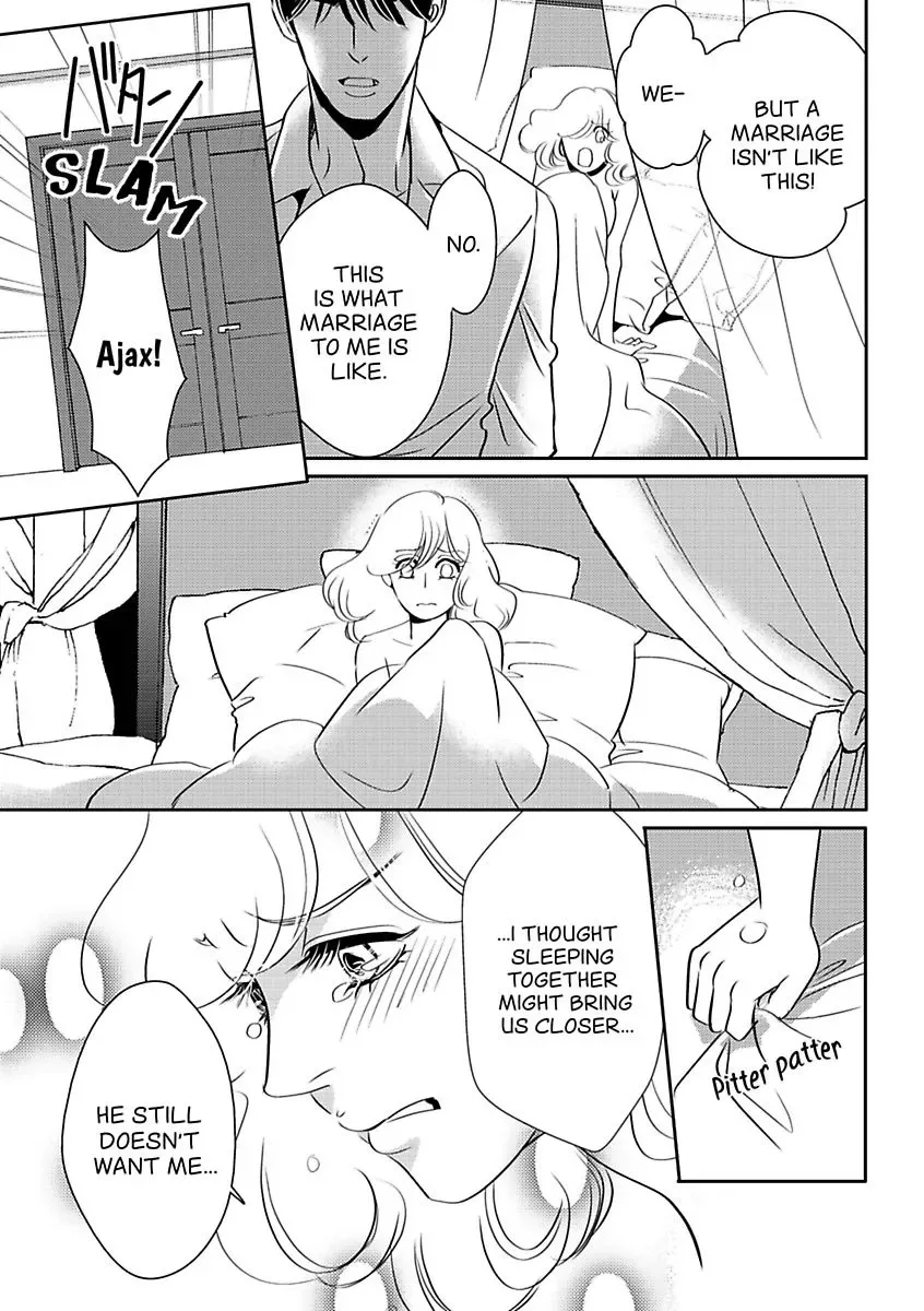 His Ring is Not Enough Chapter 0 page 79