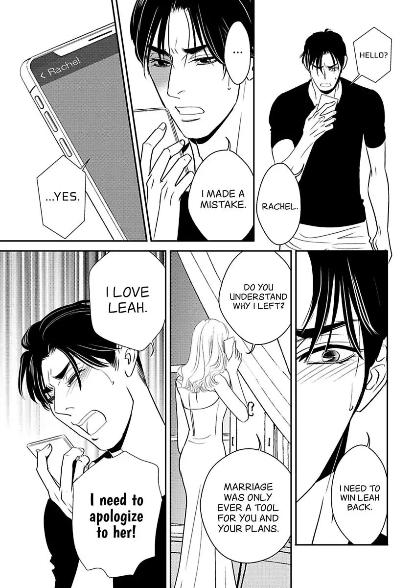 His Ring is Not Enough Chapter 0 page 119