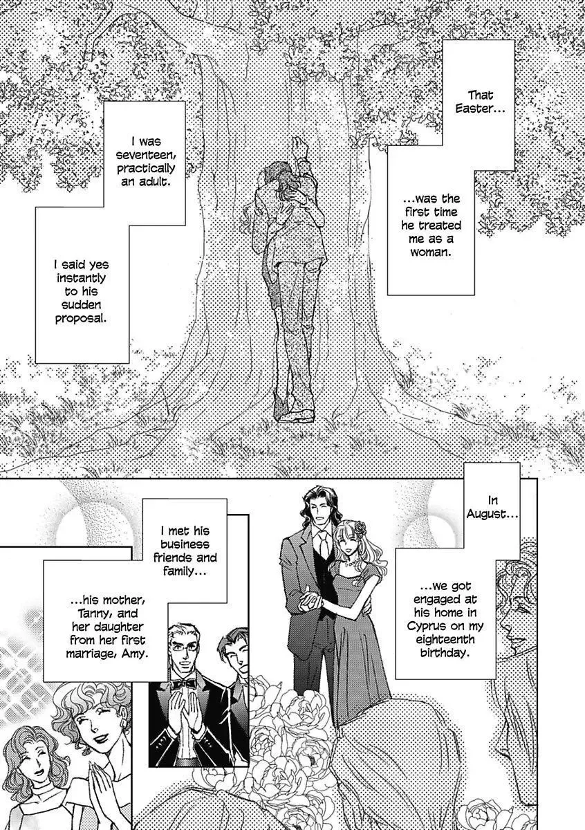 The Reluctant Fiancee Chapter 0 page 13