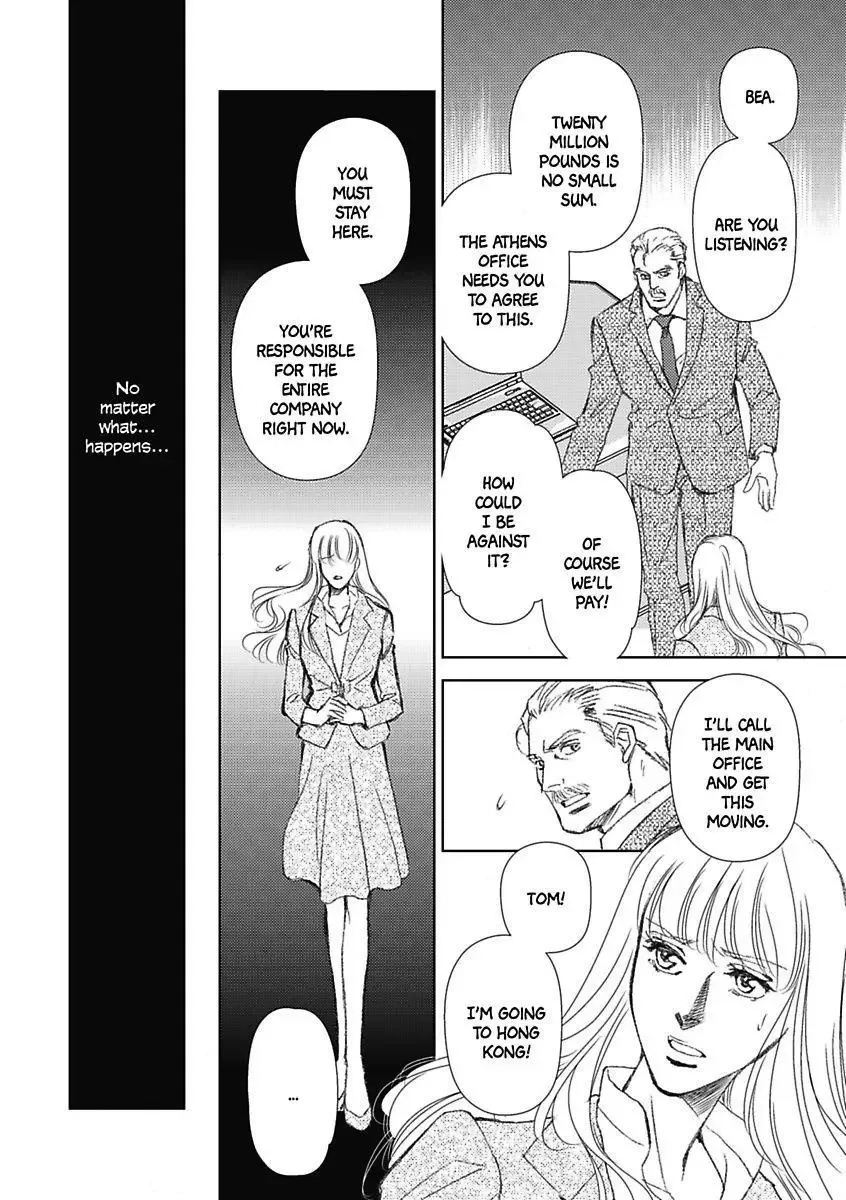 The Reluctant Fiancee Chapter 0 page 50